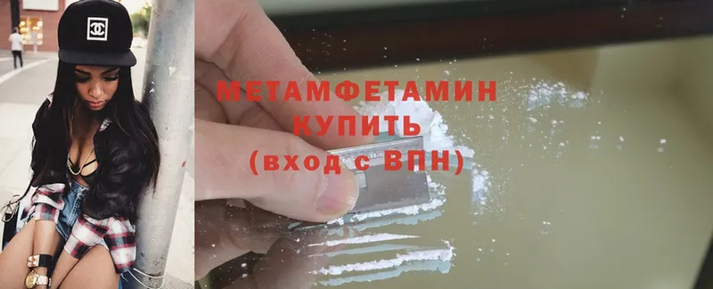 Купить закладку Гаджиево Каннабис  МЕТАМФЕТАМИН  АМФЕТАМИН  Cocaine  Гашиш  omg сайт  Альфа ПВП 