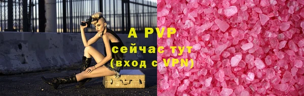 меф VHQ Вязники