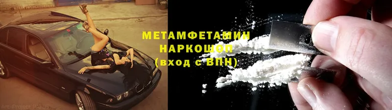 площадка официальный сайт  Гаджиево  Метамфетамин Methamphetamine 